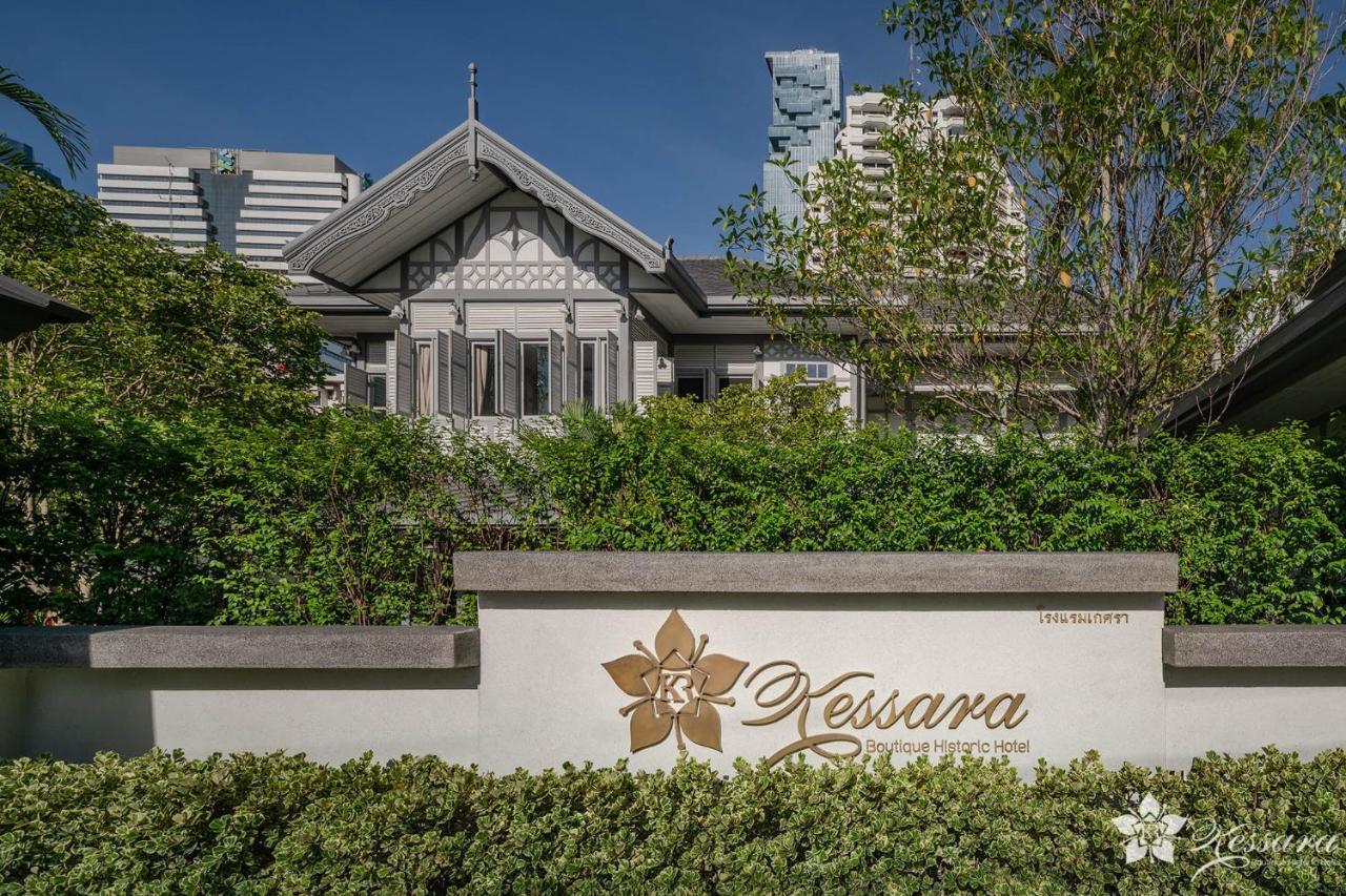 Kessara Hotel Μπανγκόκ Εξωτερικό φωτογραφία